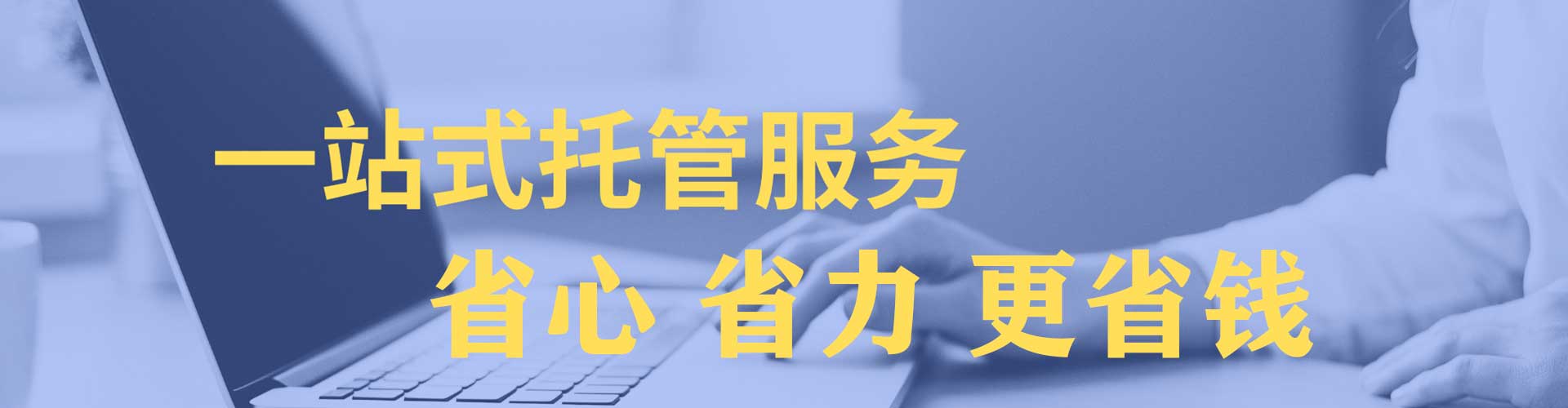 黄龙信息流开户